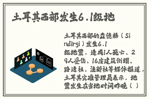 整篇都是车的多肉
