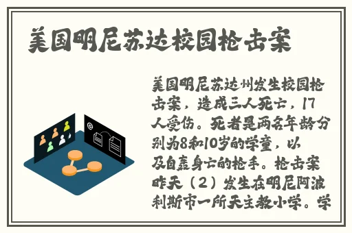天美影视传媒有限公司宣传片
