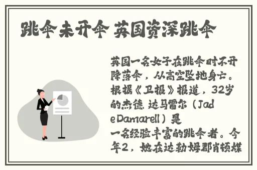 空去掉小内趴在地上打扑克视频